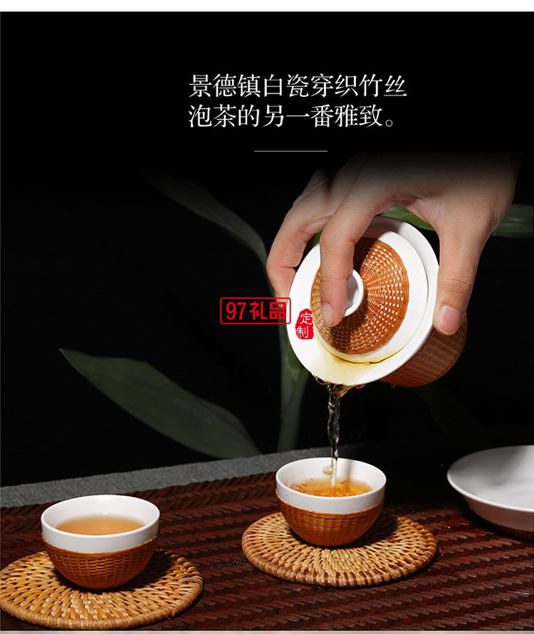 竹丝扣瓷瓷胎竹编手工制作青玉瓷一盖碗二杯一茶叶罐涤尘