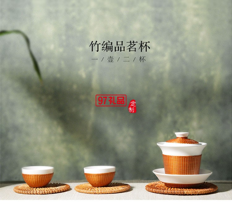 竹丝扣瓷瓷胎竹编手工制作青玉瓷一盖碗二杯一茶叶罐涤尘