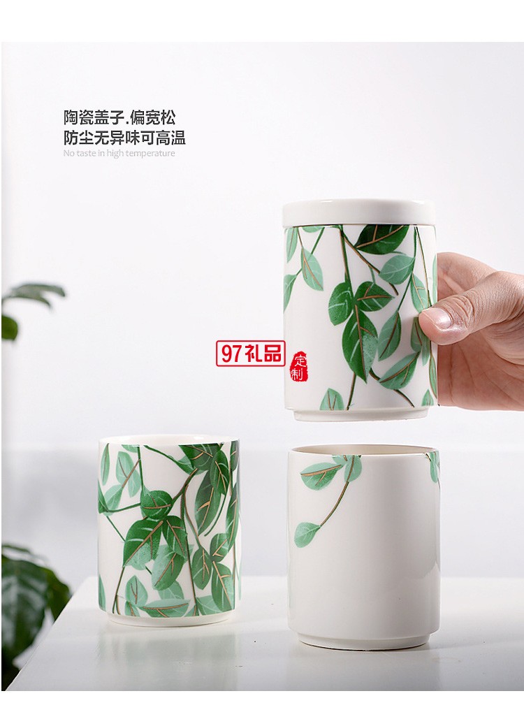 创意叠叠杯白瓷马克杯芭蕉叶清新简约日式陶瓷杯可定制LOGO