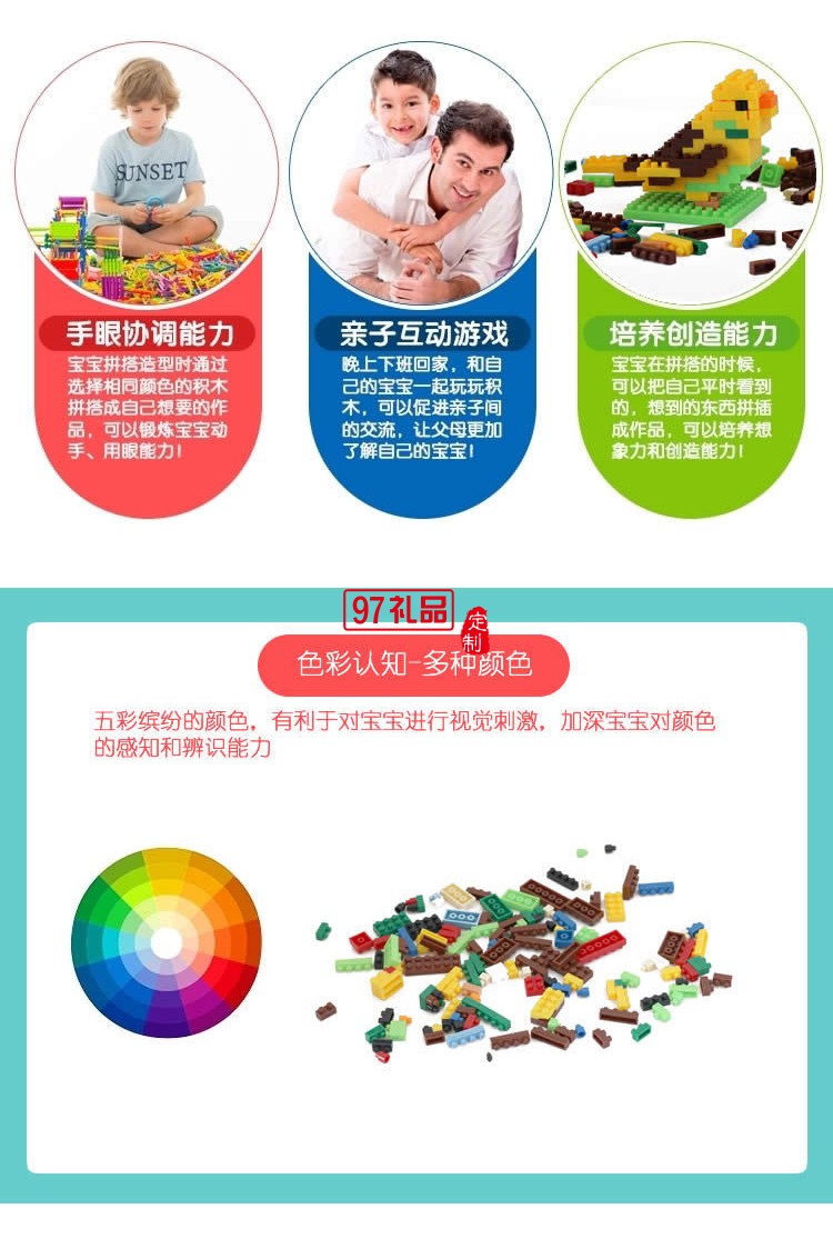 乐高积木卡通拼装钻石小颗粒玩具儿童DIY拼装教学活动礼品