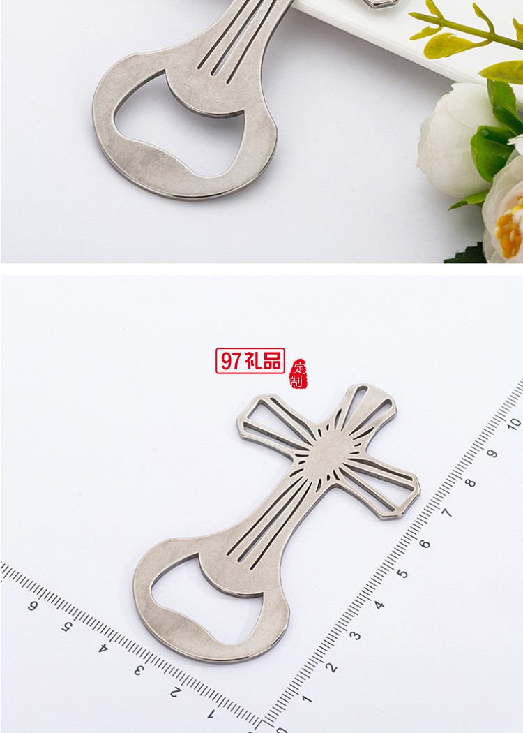 创意金属十字架啤酒开瓶器
