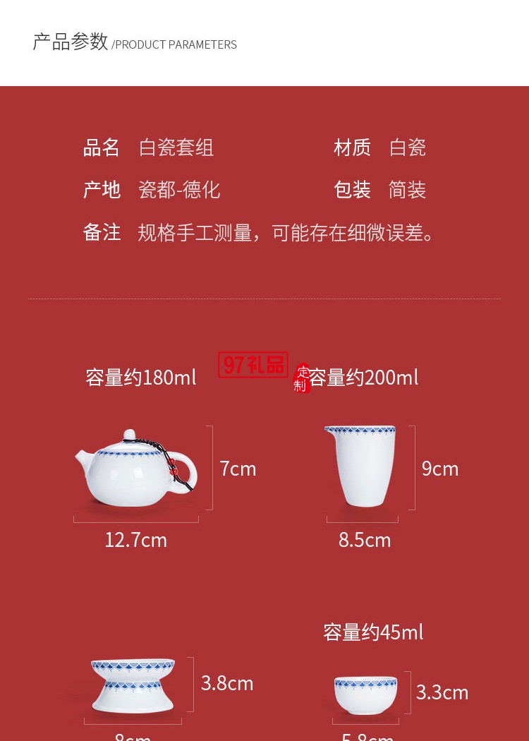 陶瓷功夫高白茶具套装青花瓷茶具