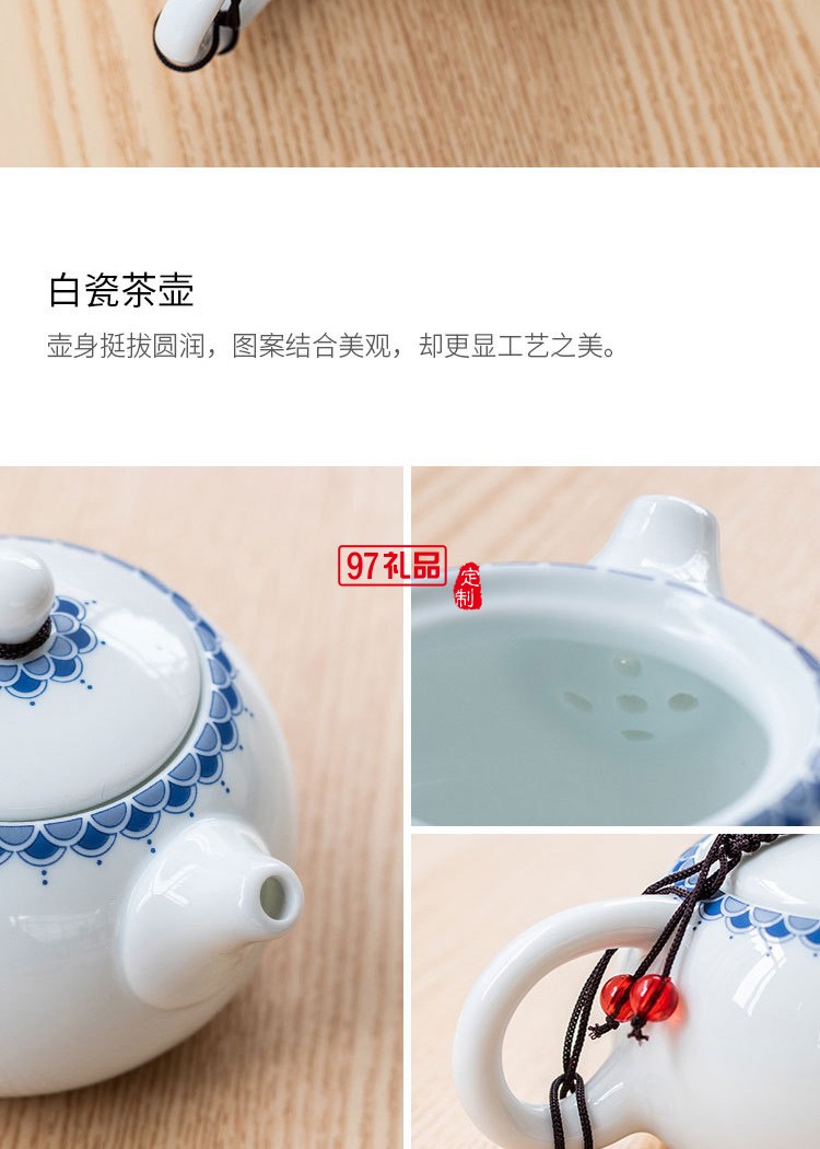 陶瓷功夫高白茶具套装青花瓷茶具