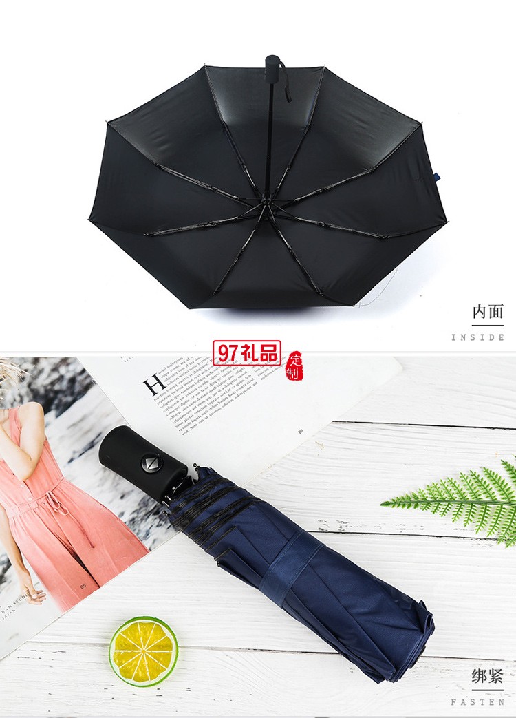 雨伞定制logo 三折黑胶晴雨伞超强防晒防紫外线