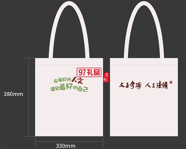 帆布袋定制