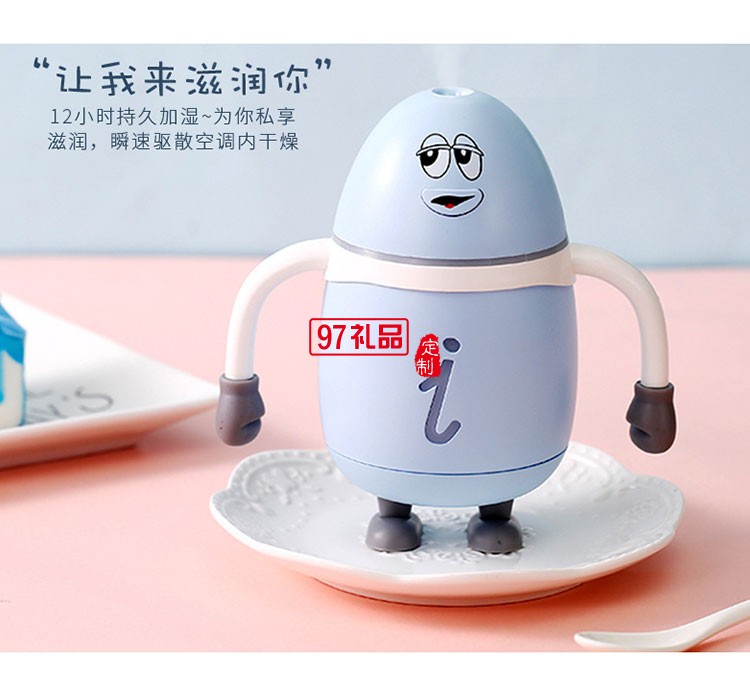 卡通新品爱豆加湿器