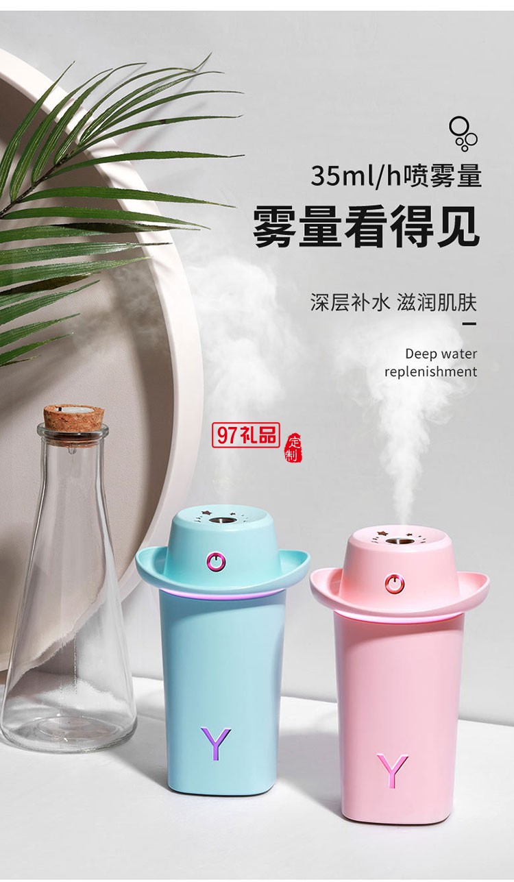 创意帽子加湿器