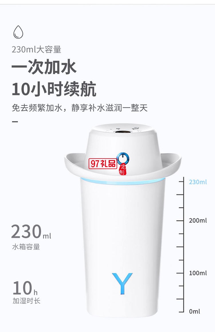 创意帽子加湿器