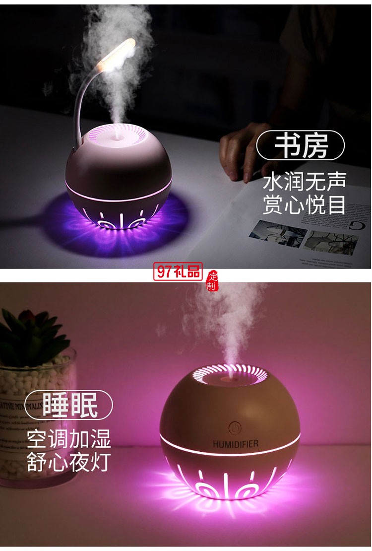 光速球加湿器三合一彩灯