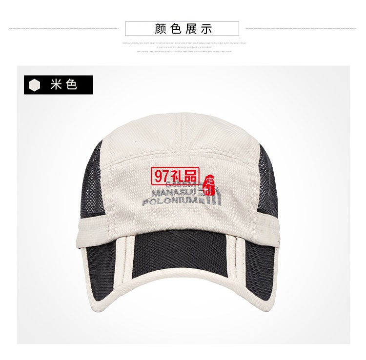 登山户外运动速干帽可定制logo