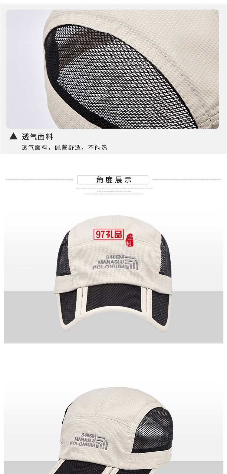 登山户外运动速干帽可定制logo