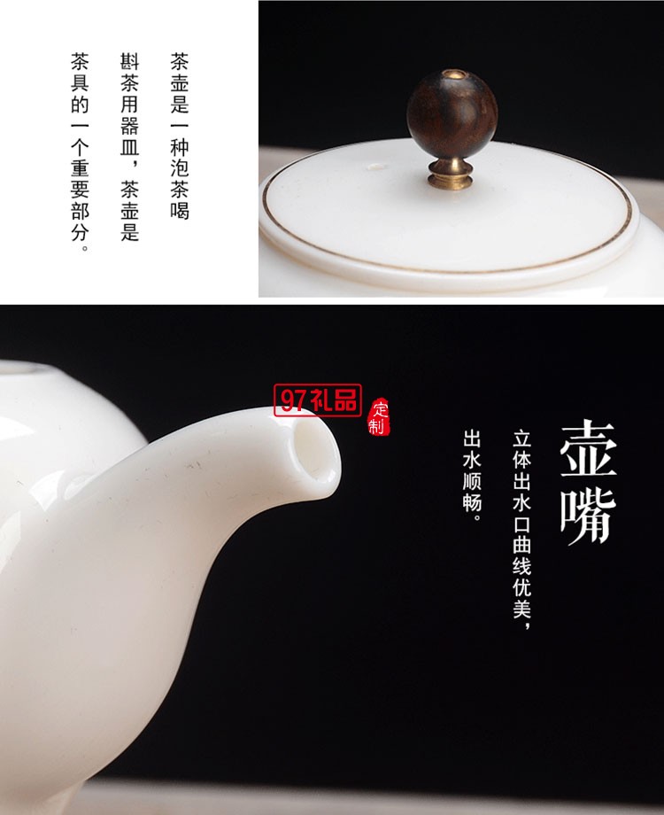 壹方城定制羊脂玉茶具套装 商务礼物  可定制logo