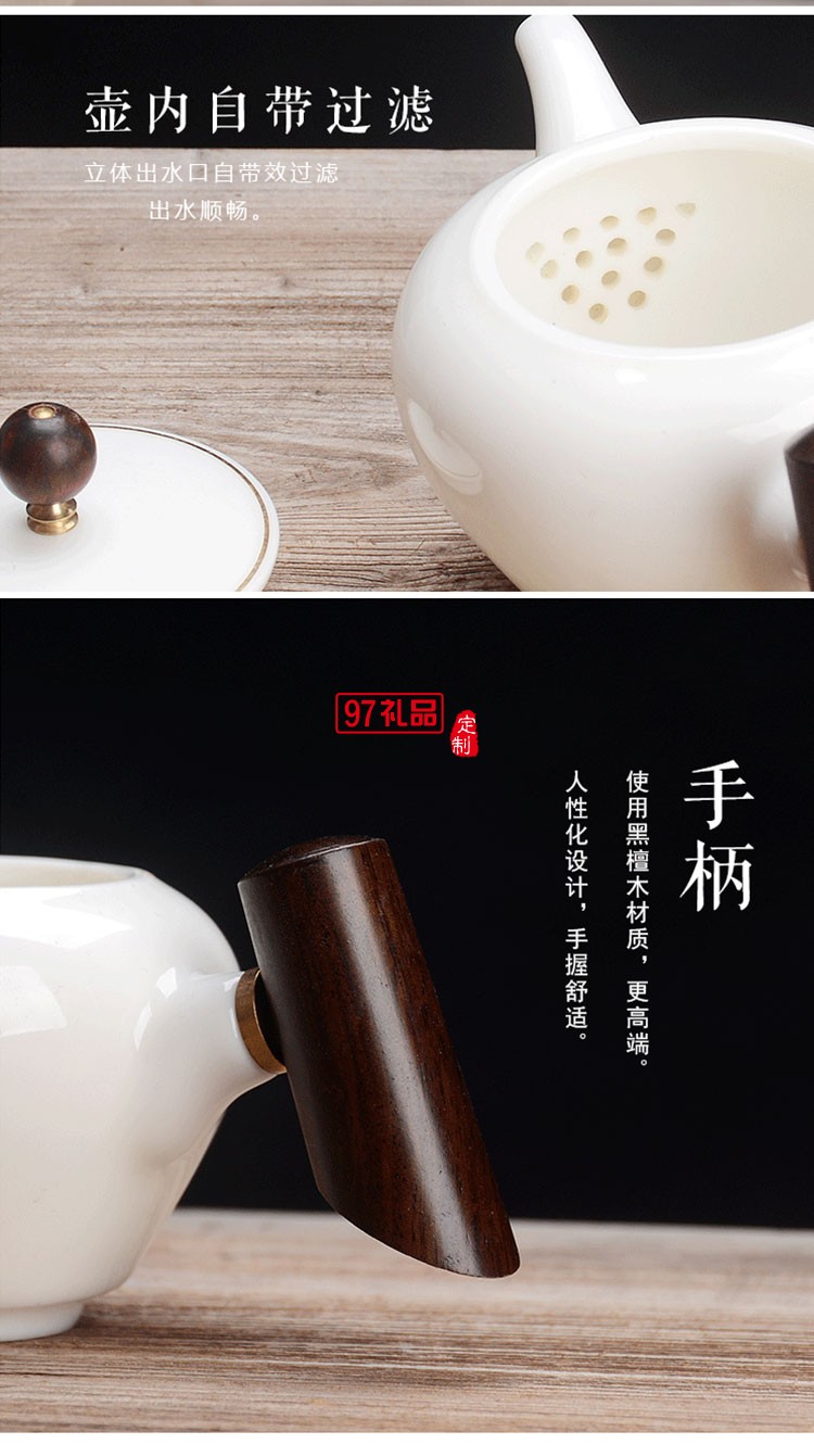 壹方城定制羊脂玉茶具套装 商务礼物  可定制logo