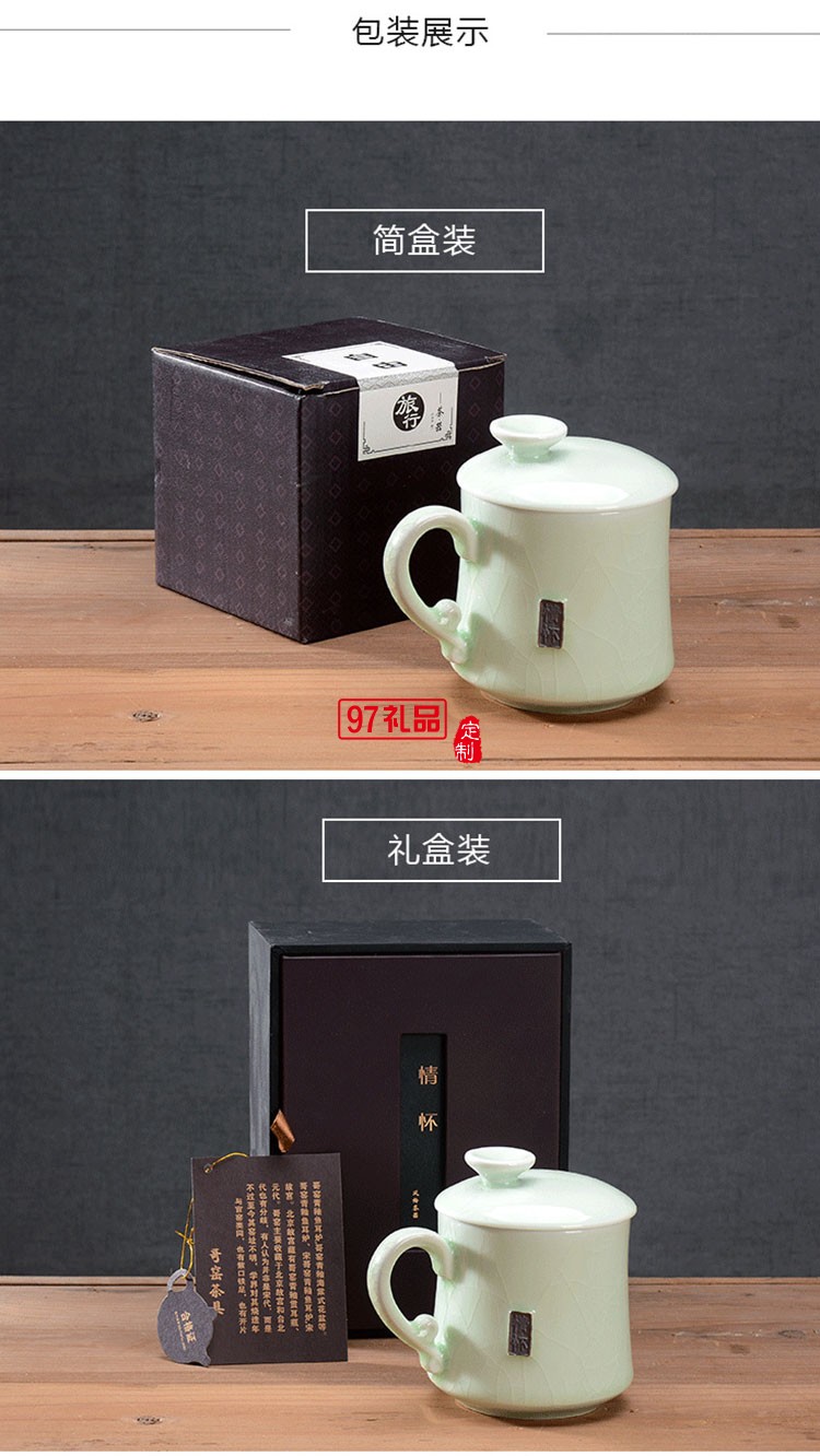上汽大通定制哥窑茶杯 单杯茶具礼盒套装 可定制logo
