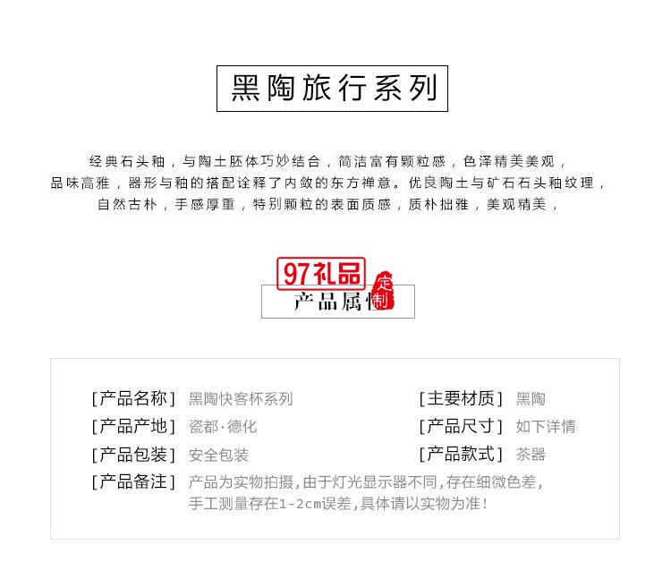 蜗牛小干泡盘竹盘套装商务送礼可定制LOGO