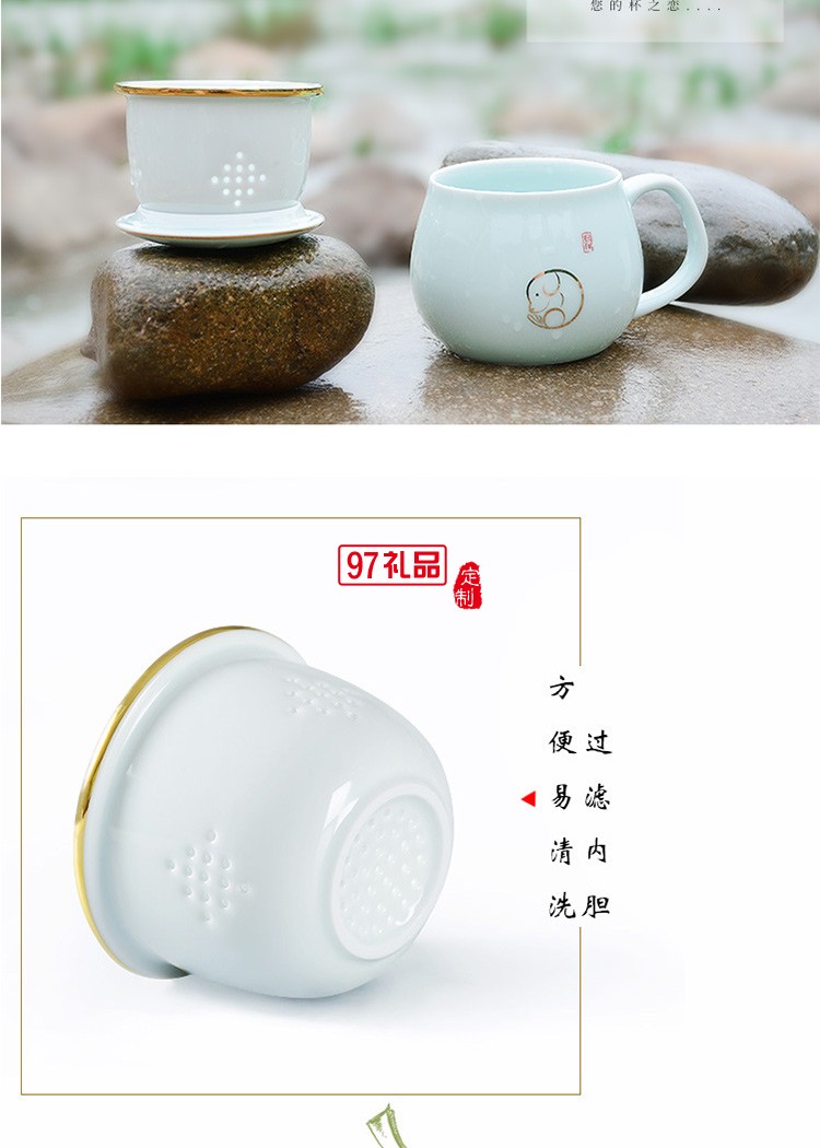 鹅绒白十二生肖茶漏杯办公杯带过滤网带盖杯子青瓷杯个人泡茶茶杯