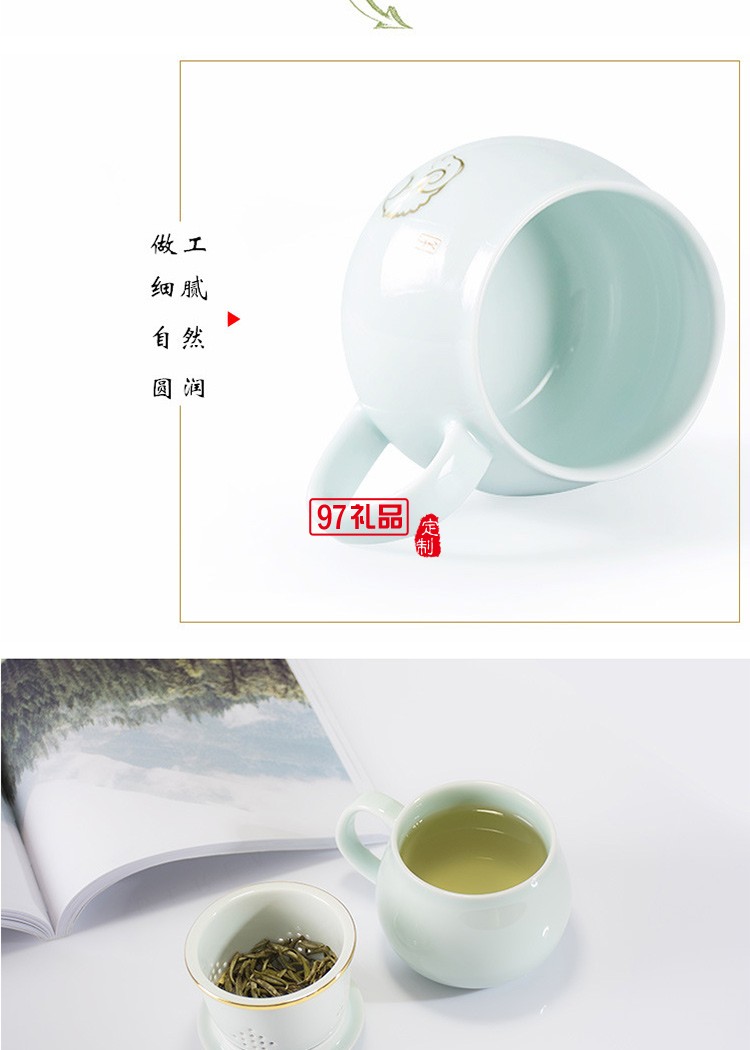 鹅绒白十二生肖茶漏杯办公杯带过滤网带盖杯子青瓷杯个人泡茶茶杯