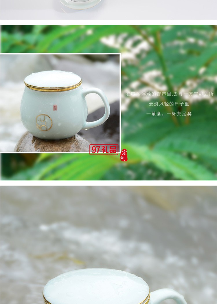 鹅绒白十二生肖茶漏杯办公杯带过滤网带盖杯子青瓷杯个人泡茶茶杯