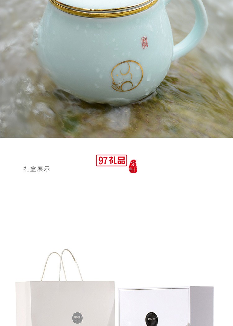 鹅绒白十二生肖茶漏杯办公杯带过滤网带盖杯子青瓷杯个人泡茶茶杯