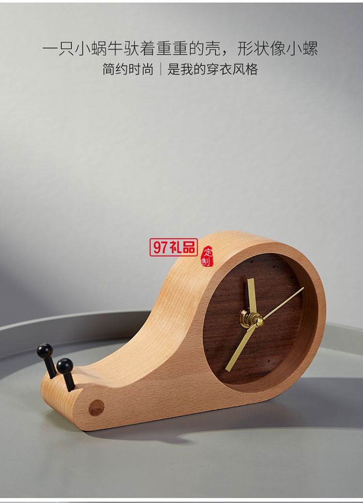 中国电信定制卡通蜗牛钟表