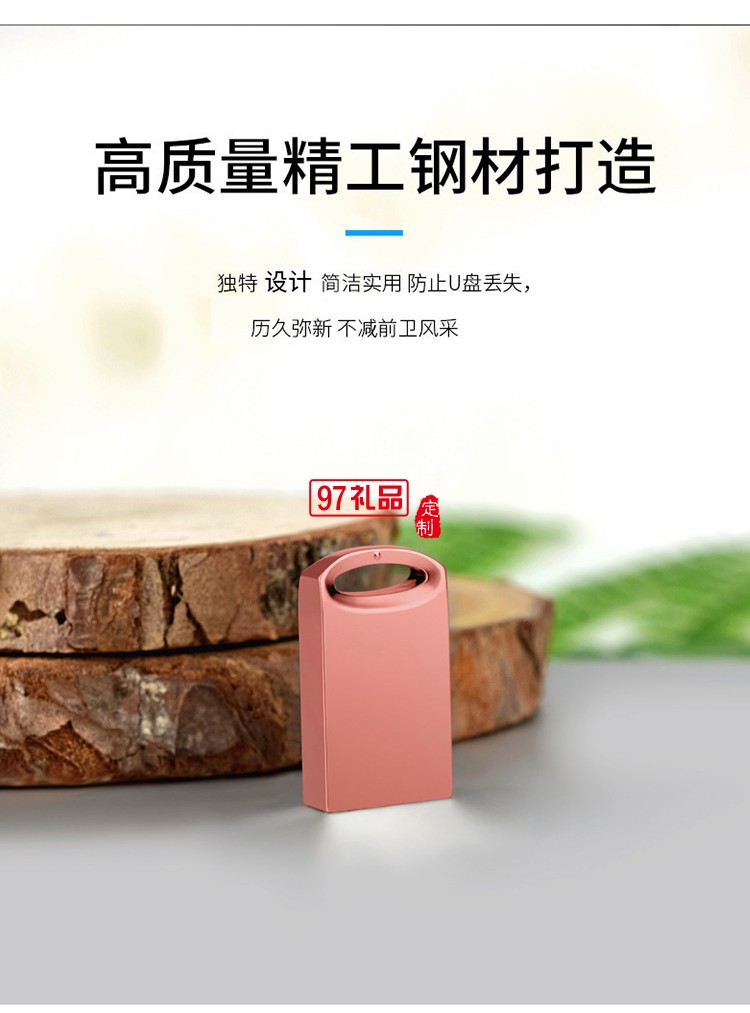 创意金属迷你u盘车载视频音乐U盘 可定制LOGO