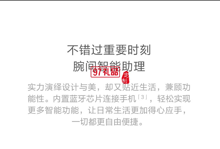  米家智能石英手表潮流简约时尚防水学生手表公司广告礼品定制