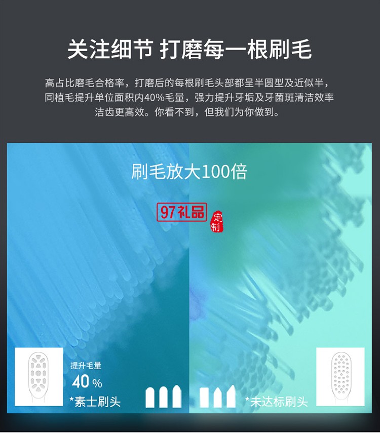 素士电动牙刷充电式情侣软毛自动牙刷美白震动超声波 可定制LOGO