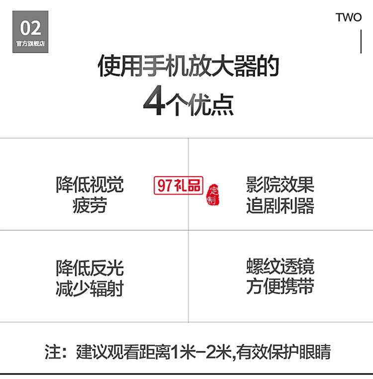 手机放大器12寸屏幕高清防晕防辐射视频放大镜7折叠磁吸懒人支架