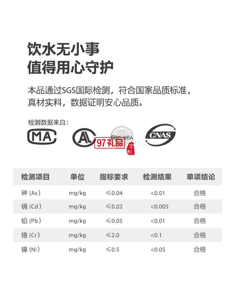 奔驰定制保温杯