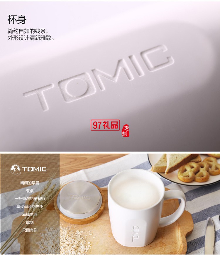 TOMIC创意家用北欧马克杯带盖勺情侣对杯大容量杯简约陶瓷杯定制