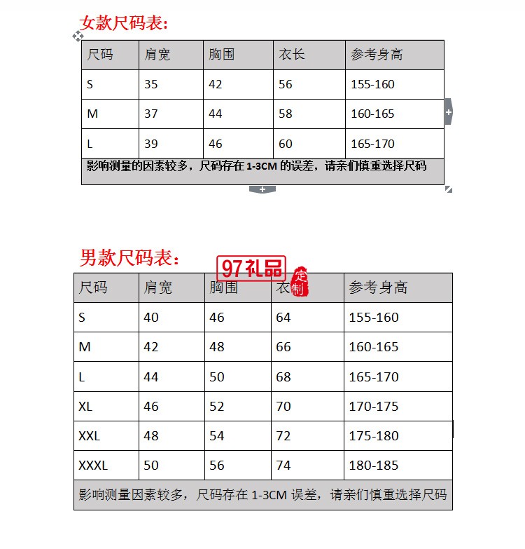 长绒棉翻领T恤衣服定制