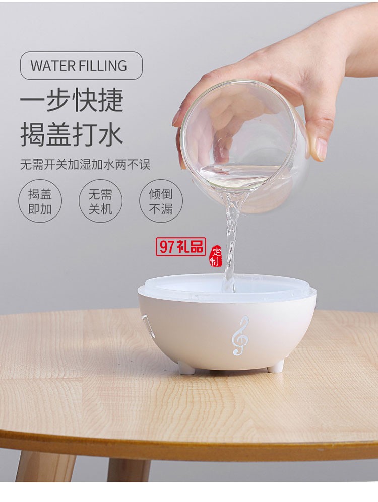 音乐精灵加湿器