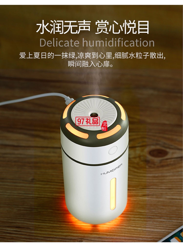 巧乐加湿器车载加湿器