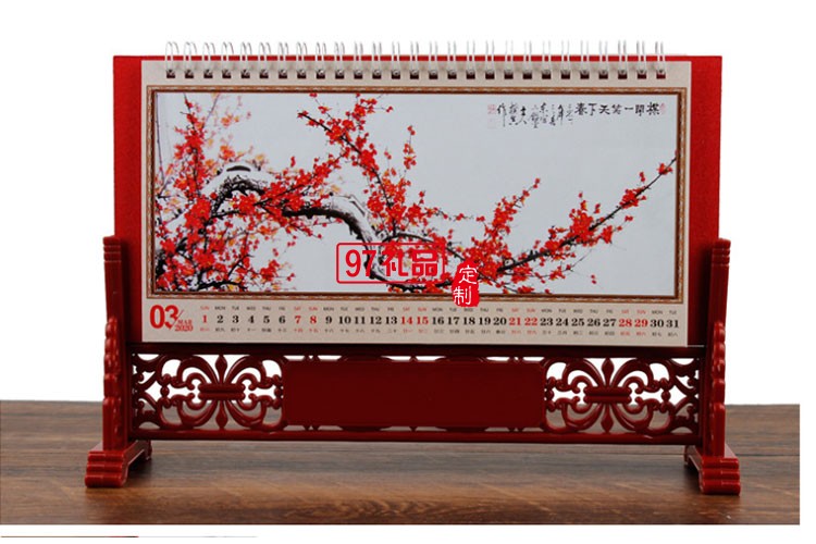 中国风公司企业商务宣传广告创意桌面摆件台历定制送客户礼品