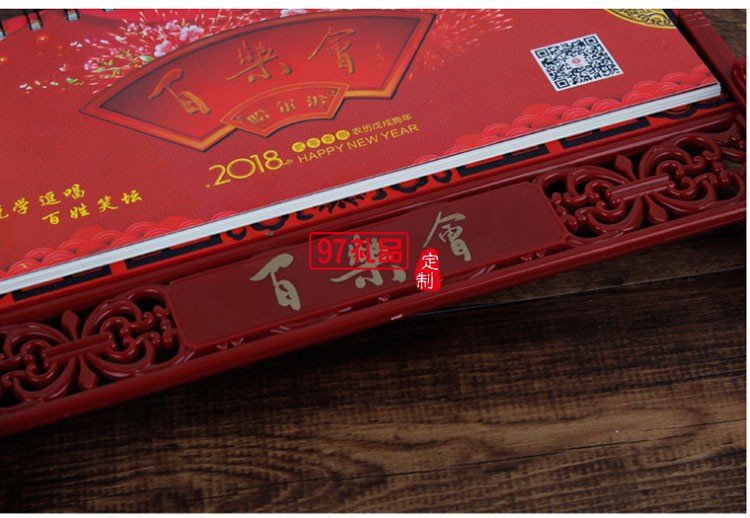 中国风公司企业商务宣传广告创意桌面摆件台历定制送客户礼品