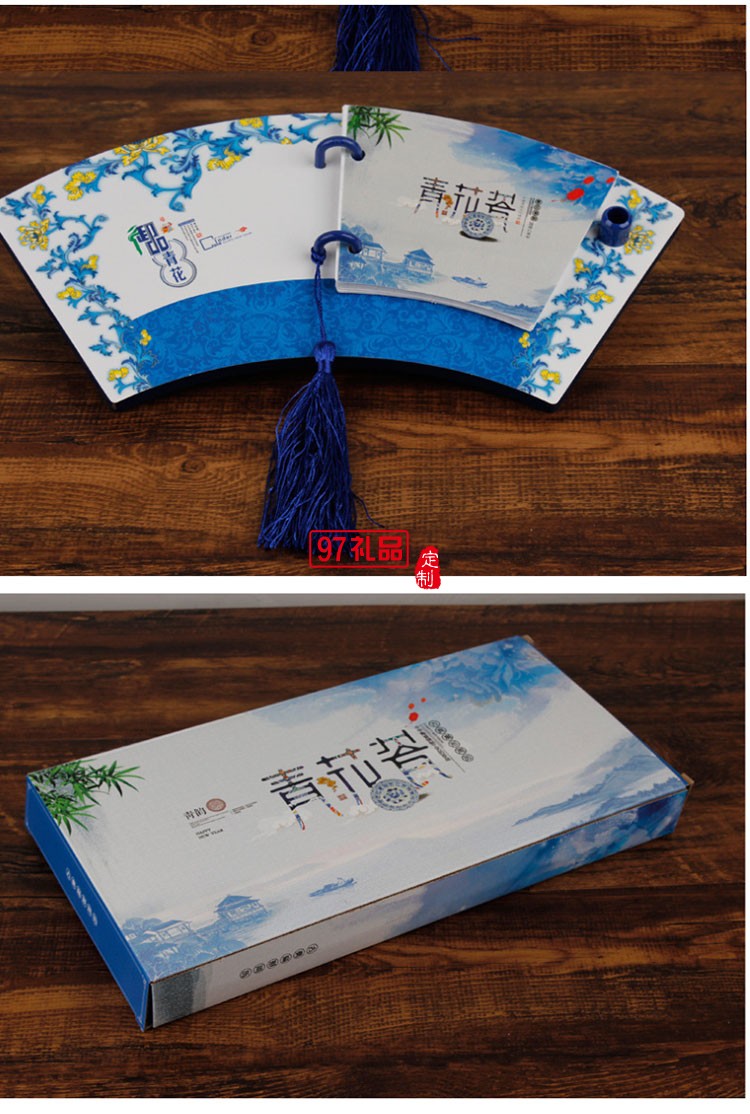 中国风公司企业商务宣传广告创意桌面摆件台历定制送客户礼品