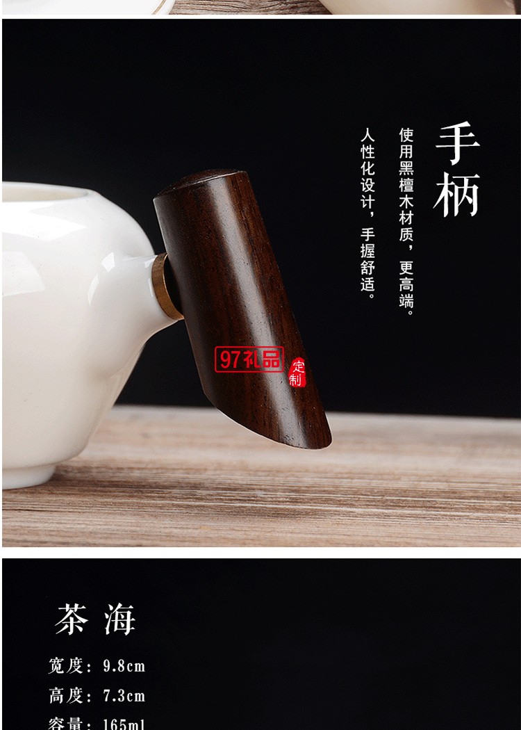 中式新款福临门羊脂玉茶具套装 商务送礼高档商务礼品定制