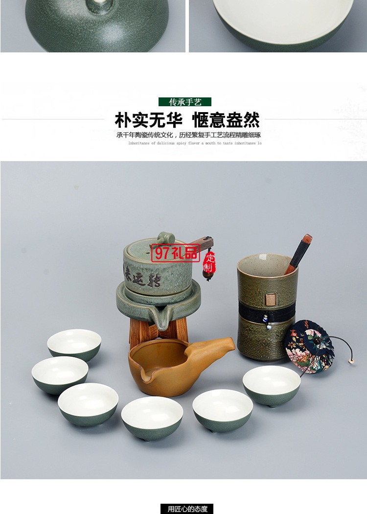 仿古懒人茶具套组茶沫釉款自动茶具套装特色茶具送客户礼品定制