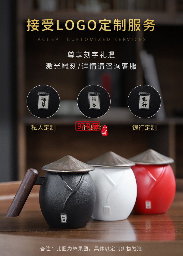 知者觉器耐热过滤办公杯茶水分离杯泡茶杯马克杯礼品水杯