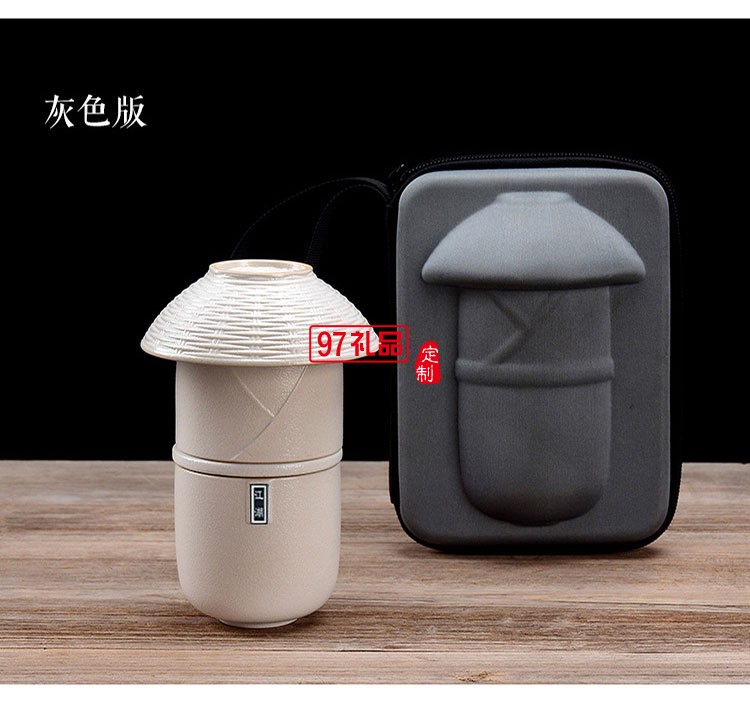 江湖4件套旅行茶具商务送礼茶具套装送客户礼品定制