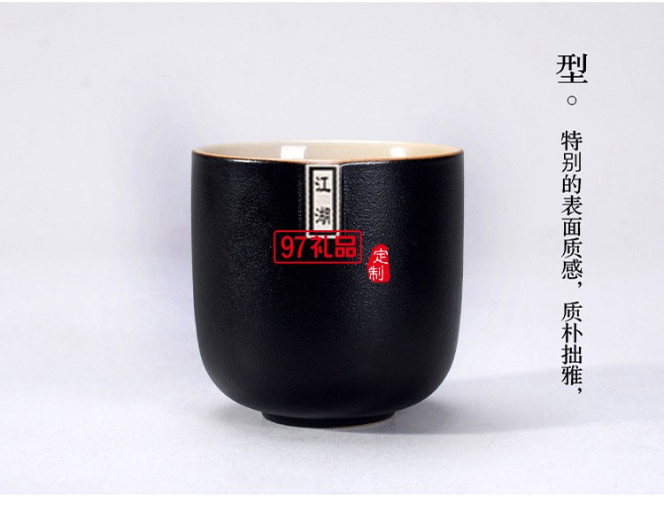 江湖4件套旅行茶具商务送礼茶具套装送客户礼品定制