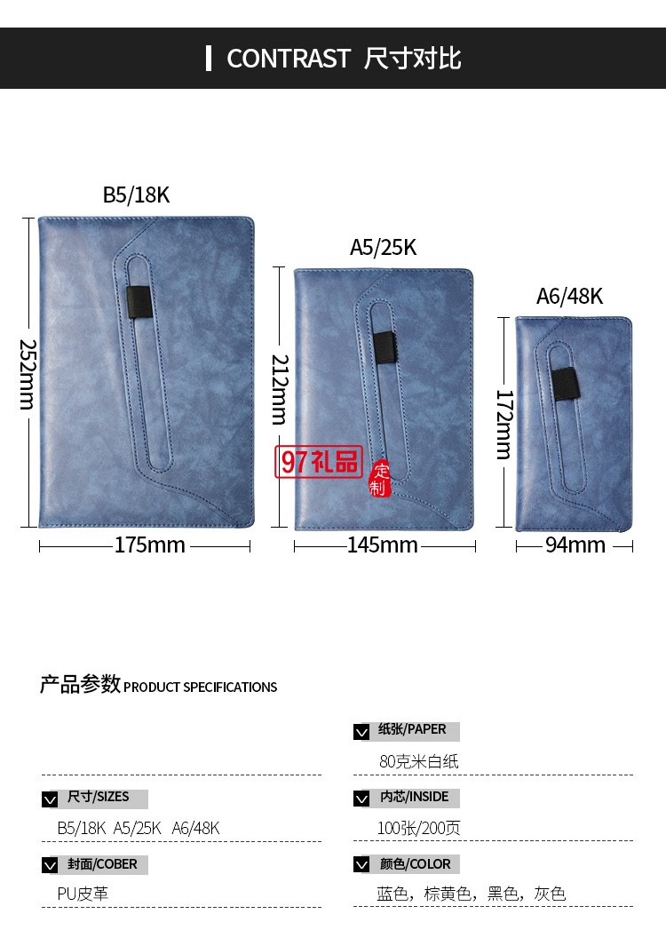 定做笔记本套装定制 日记本学生文具皮革商务办公带笔记事本