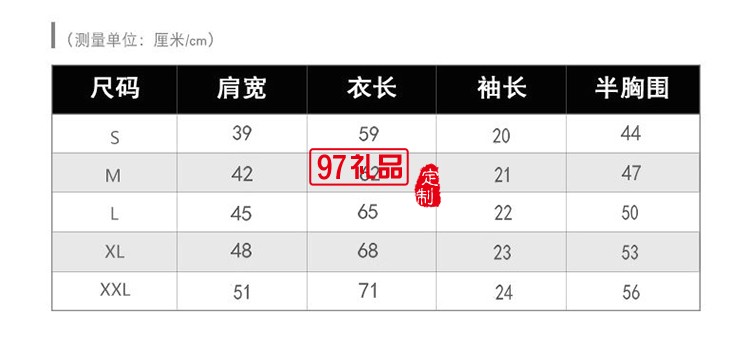 全棉短袖翻领衫