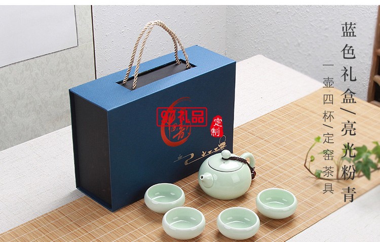 高端礼盒装哥窑釉便携茶具套装