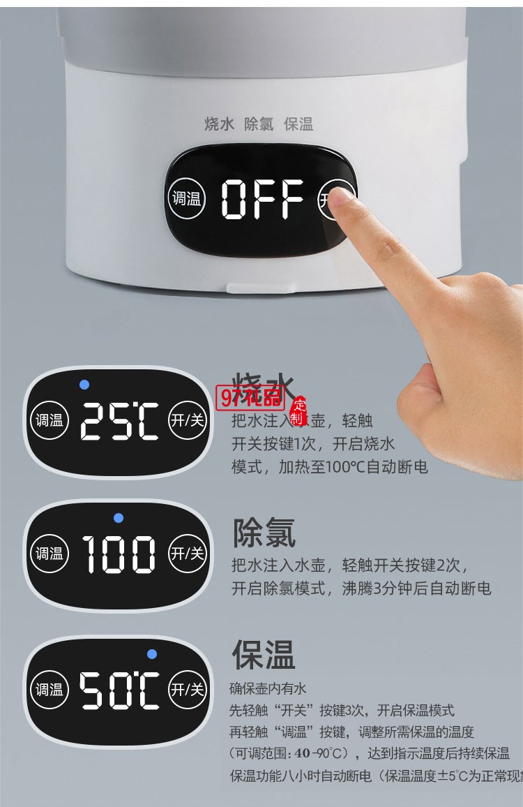 爱度折叠水壶电热硅胶触控调温折叠杯旅行礼品