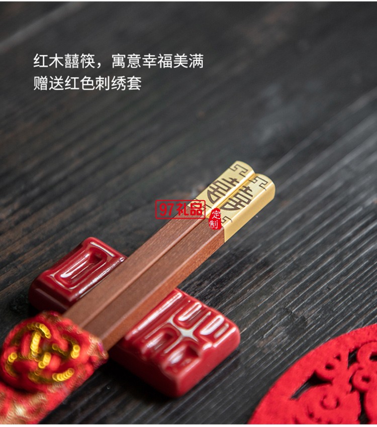 新年喜庆碗筷碗套装礼品可定制