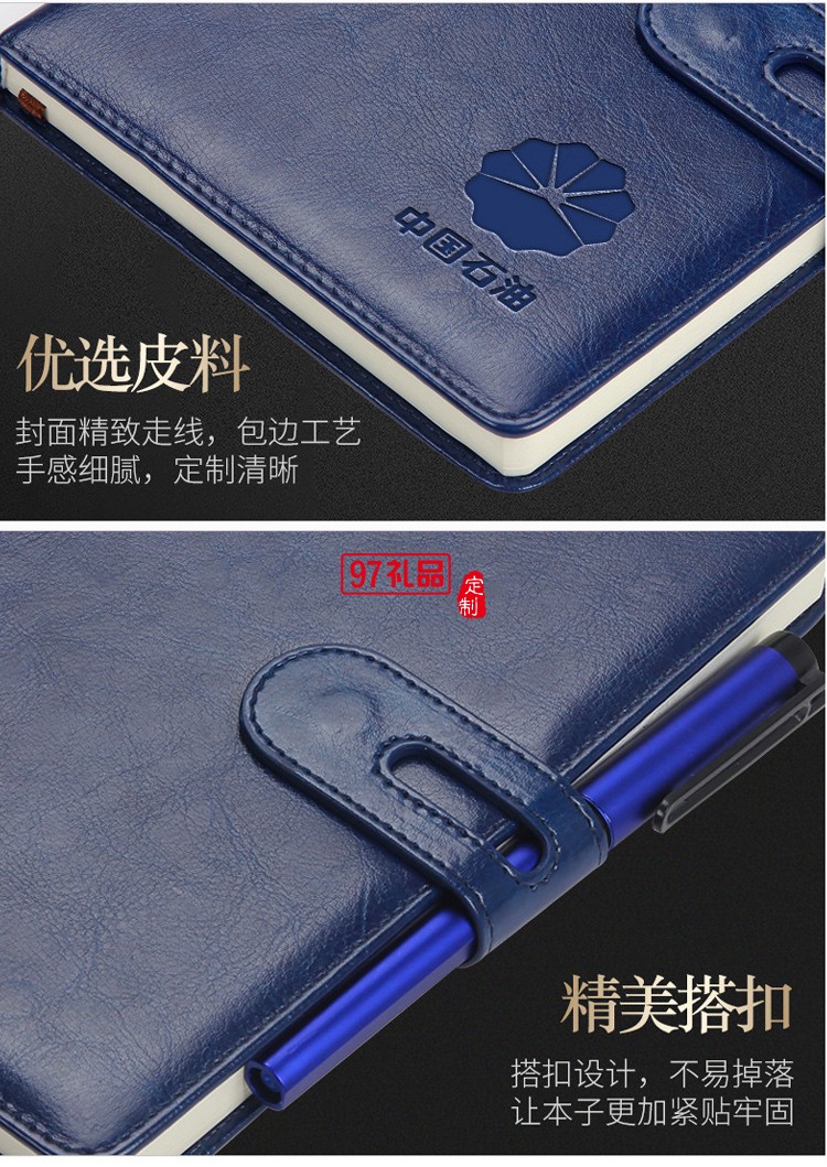 笔记本套装