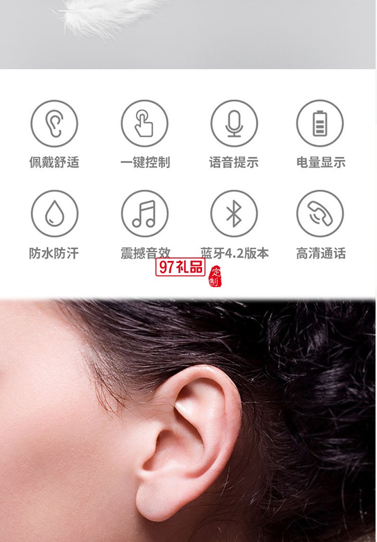 乐石无线蓝牙耳机适用苹果华为定制公司广告礼品