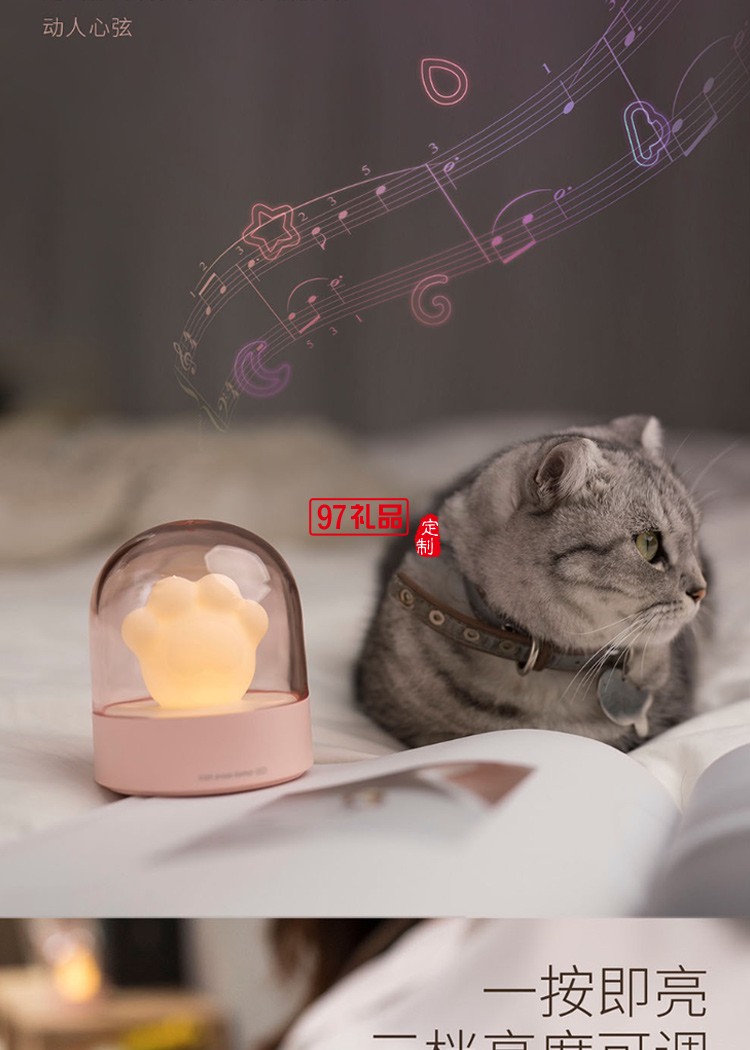 猫爪灯音乐盒