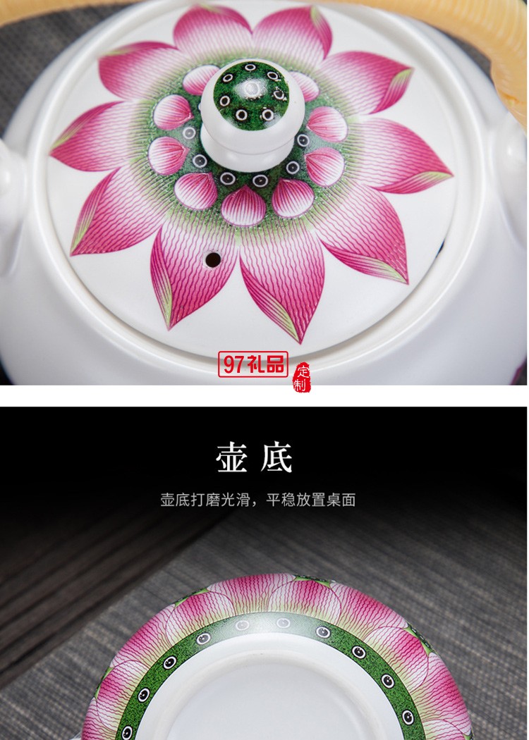 提梁壶一壶六杯带茶叶罐水杯茶具套装荷韵商务送礼 